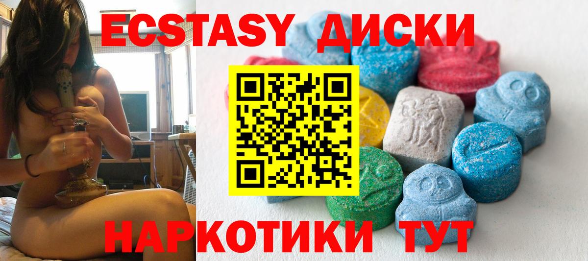 ЭКСТАЗИ Philipp Plein  Ecstasy TESLA  Красноперекопск  Вход с VPN 