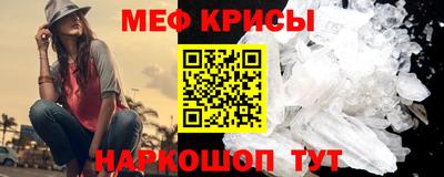 скорость Бузулук