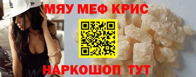 MESCALINE Бугуруслан