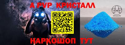 MESCALINE Бугуруслан