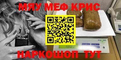 скорость Бузулук