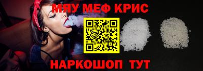 MESCALINE Бугуруслан