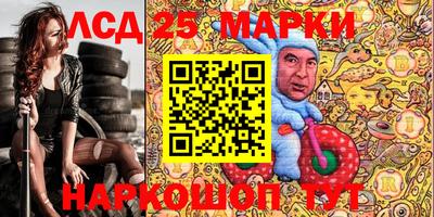 скорость Бузулук