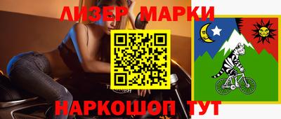 спиды Будённовск