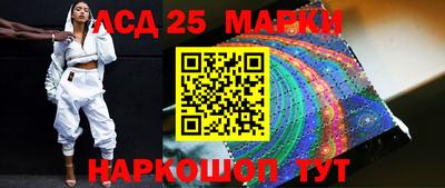 MESCALINE Бугуруслан