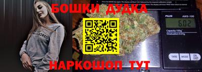 скорость Бузулук