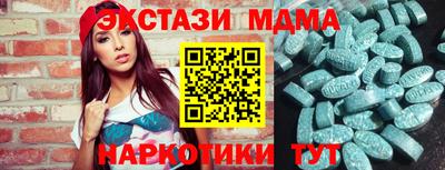 MESCALINE Бугуруслан