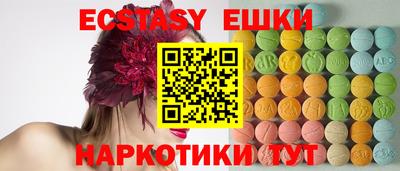 MESCALINE Бугуруслан
