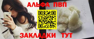 спиды Будённовск