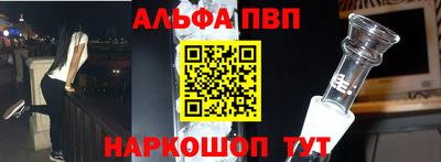 спиды Будённовск