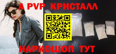 спиды Будённовск