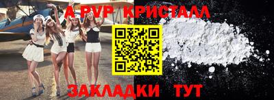 скорость Бузулук