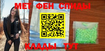 скорость Бузулук