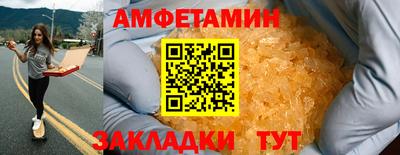 спиды Будённовск