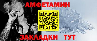 скорость Бузулук