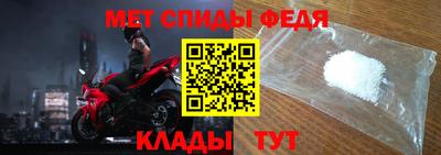 скорость Бузулук