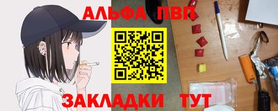 спиды Будённовск