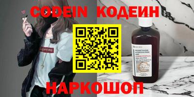 MESCALINE Бугуруслан
