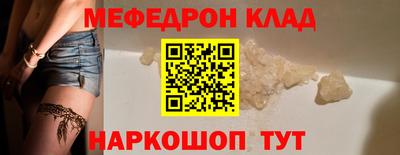 MESCALINE Бугуруслан
