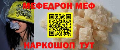 скорость Бузулук