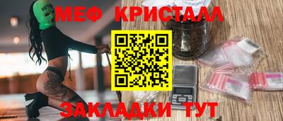 MESCALINE Бугуруслан