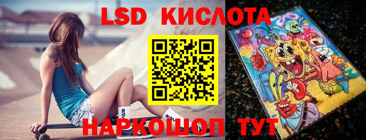 Красноперекопск  Лсд 25 экстази ecstasy  Лсд 25 экстази ecstasy  Вход с VPN 
