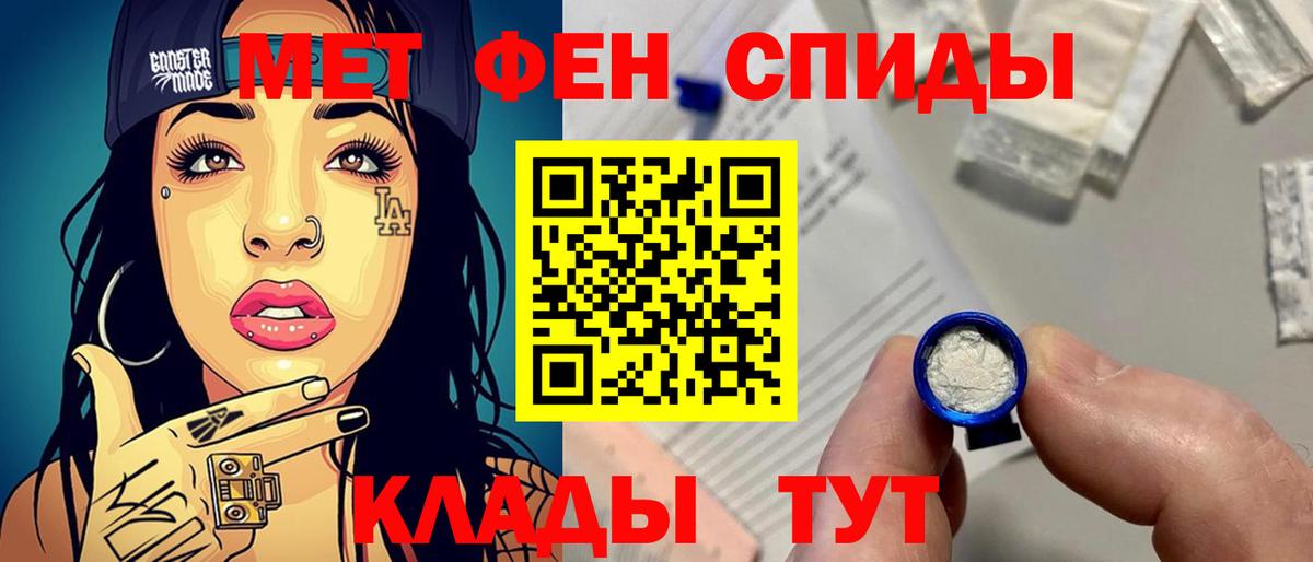 Первитин Декстрометамфетамин 99.9%  Вход с VPN  Красноперекопск  Первитин Декстрометамфетамин 99.9% 