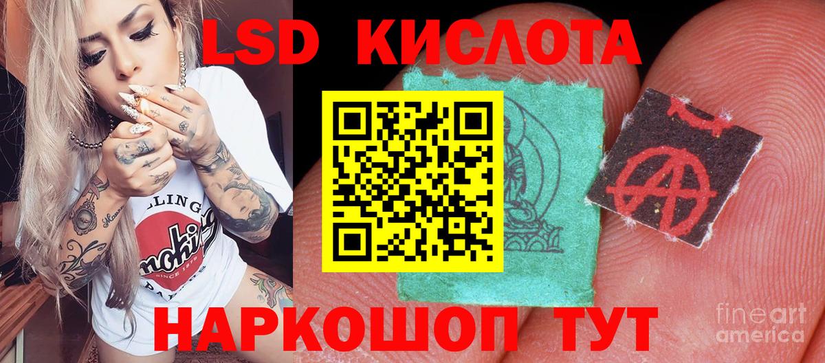 Марки N-bome  Марки 25I-NBOMe 1,5мг  Вход с VPN  Красноперекопск 