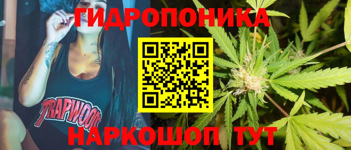 Канабис AK-47  Вход с VPN  МАРИХУАНА марихуана  Красноперекопск  Конопля ГИДРОПОН  МАРИХУАНА Ganja 